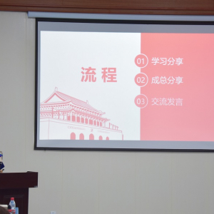 匯鋒黨總支組織深圳學(xué)習(xí)交流會(huì)