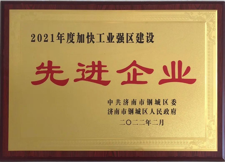 山東匯鋒傳動股份有限公司 山東匯鋒傳動股份有限公司